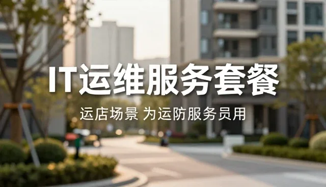 定制品牌礼盒在供应链波动下的运营策略